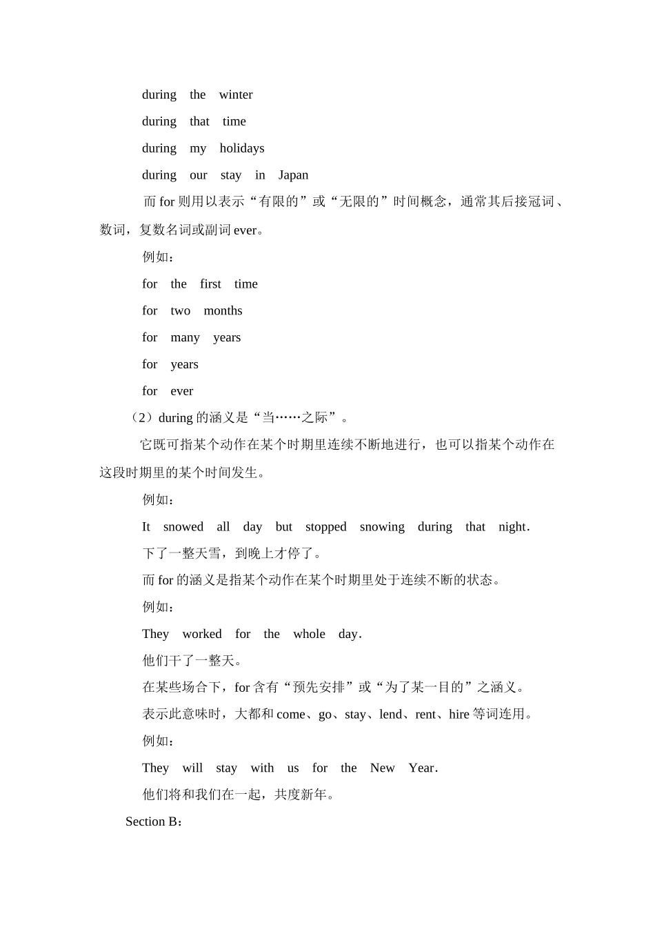 Unit 5 It must belong to Carla教案_第3页