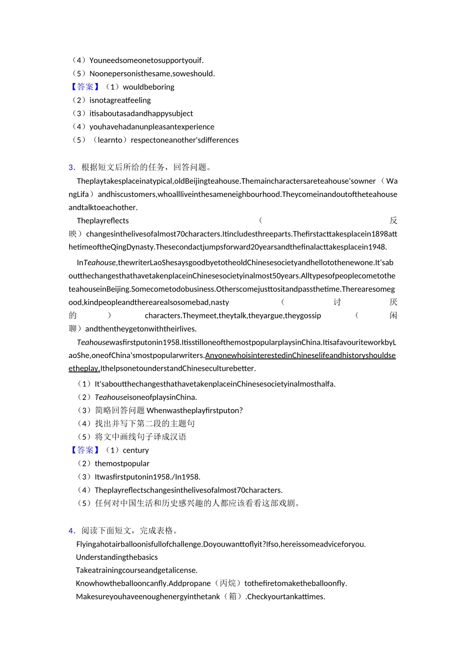 中考英语英语任务型阅读练习题及答案_第3页