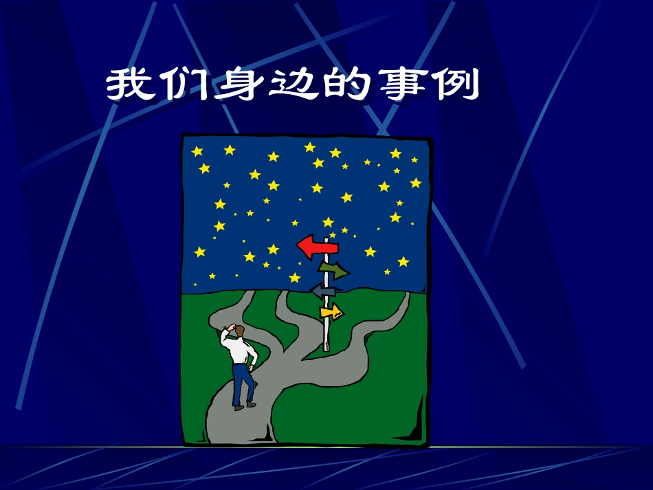 如何强化物理解题规范？_第3页