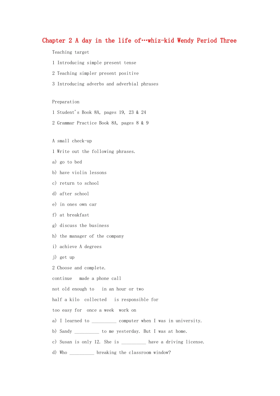 八年级英语上册 Chapter 2 A day in the life of…whiz-kid Wendy Period Three教案 上海牛津版_第1页