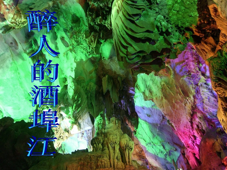 美化我们的作文_第1页