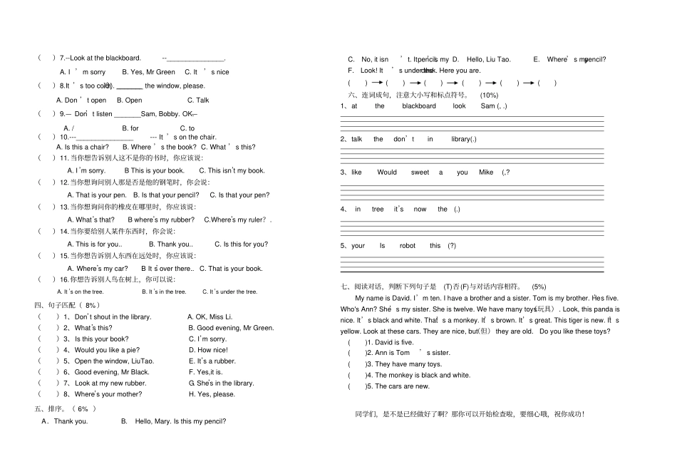 【精品】江苏盐城三年级下册英语期中试卷译林版三起_第2页