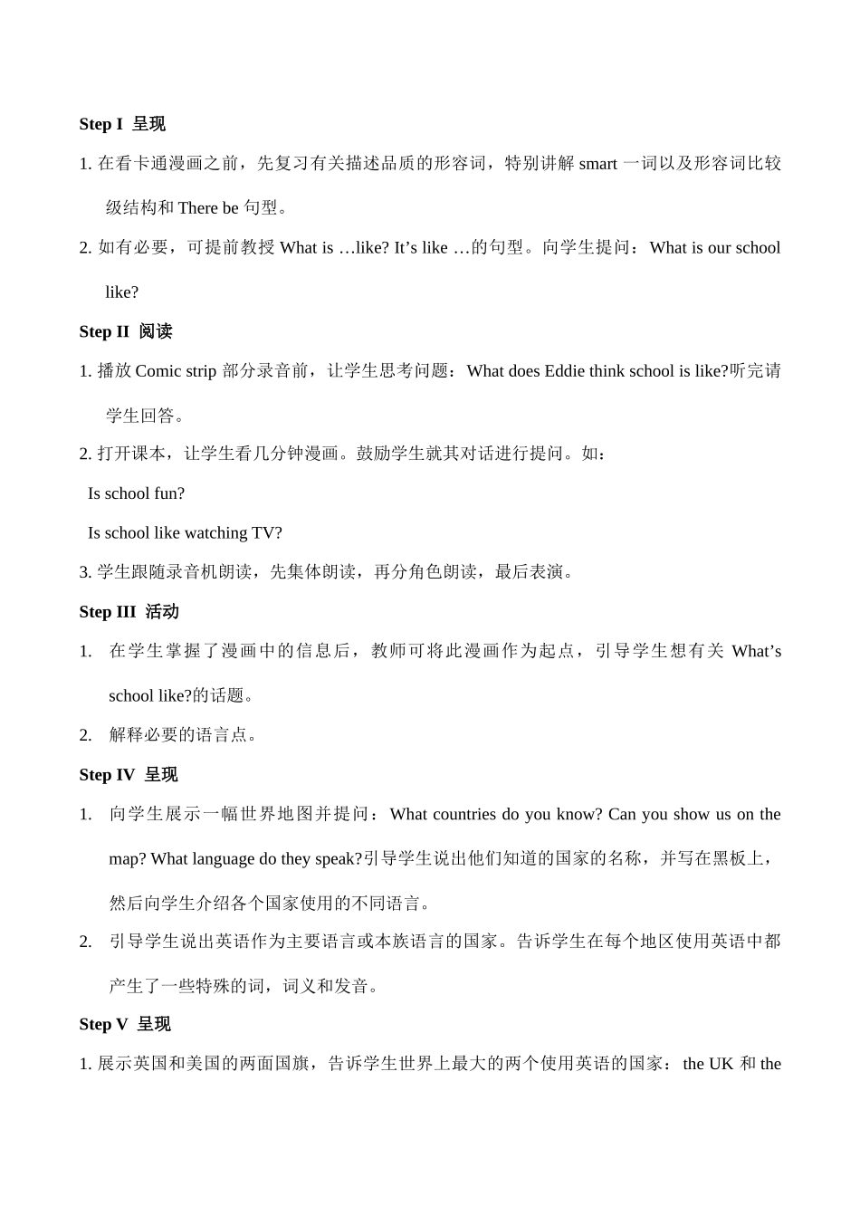 八年级英语 Unit2 chool life_第2页