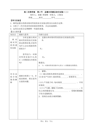 第10周星期四11.6