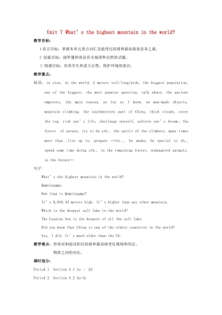 八年级英语下册 Unit 7 What's the highest mountain in the world教案 （新版）人教新目标版-（新版）人教新目标版初中八年级下册英语教案