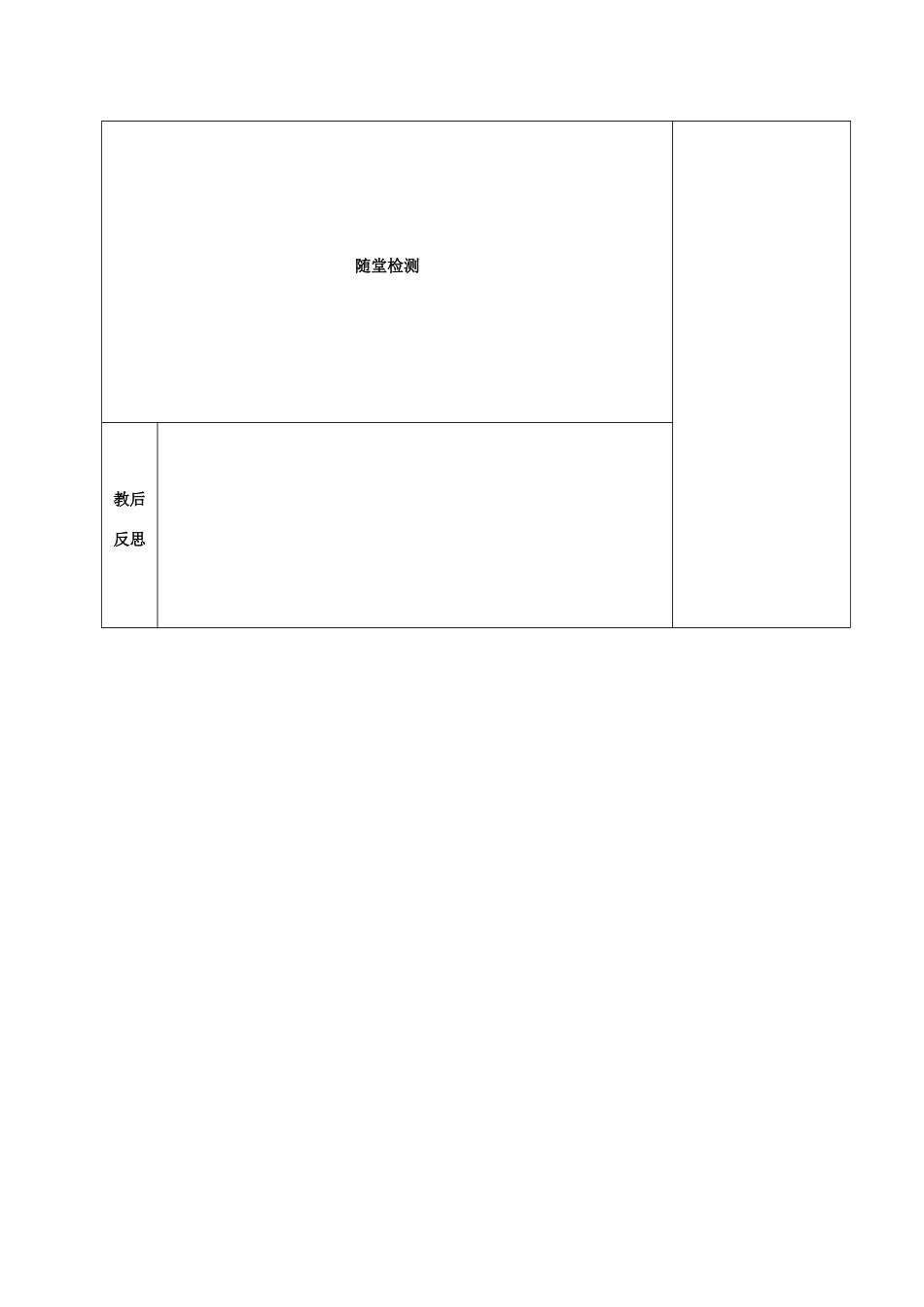 九年级语文上册 11《智慧与学问》教案 苏教版-苏教版初中九年级上册语文教案_第3页