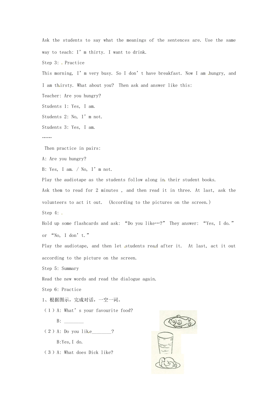 七年级英语上册 Unit 4 Food and Restaurants Lesson 25 Meat and Fish教案 冀教版_第2页