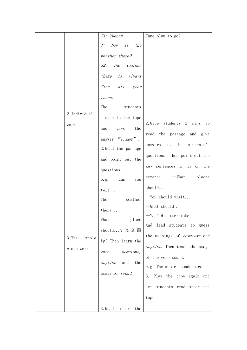 七年级英语下册 Unit 8 The seasons and the Weather Topic 2 The summer holidays are coming Section B教案 （新版）仁爱版-（新版）仁爱版初中七年级下册英语教案_第3页