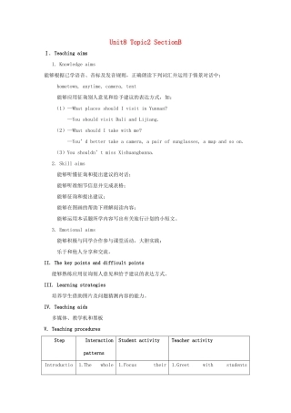 七年级英语下册 Unit 8 The seasons and the Weather Topic 2 The summer holidays are coming Section B教案 （新版）仁爱版-（新版）仁爱版初中七年级下册英语教案