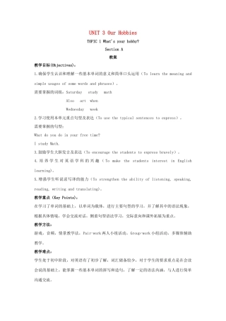 八年级英语上册 Unit 3 Our Hobbies Topic 1 What’s your hobby Section A教案 （新版）仁爱版-（新版）仁爱版初中八年级上册英语教案