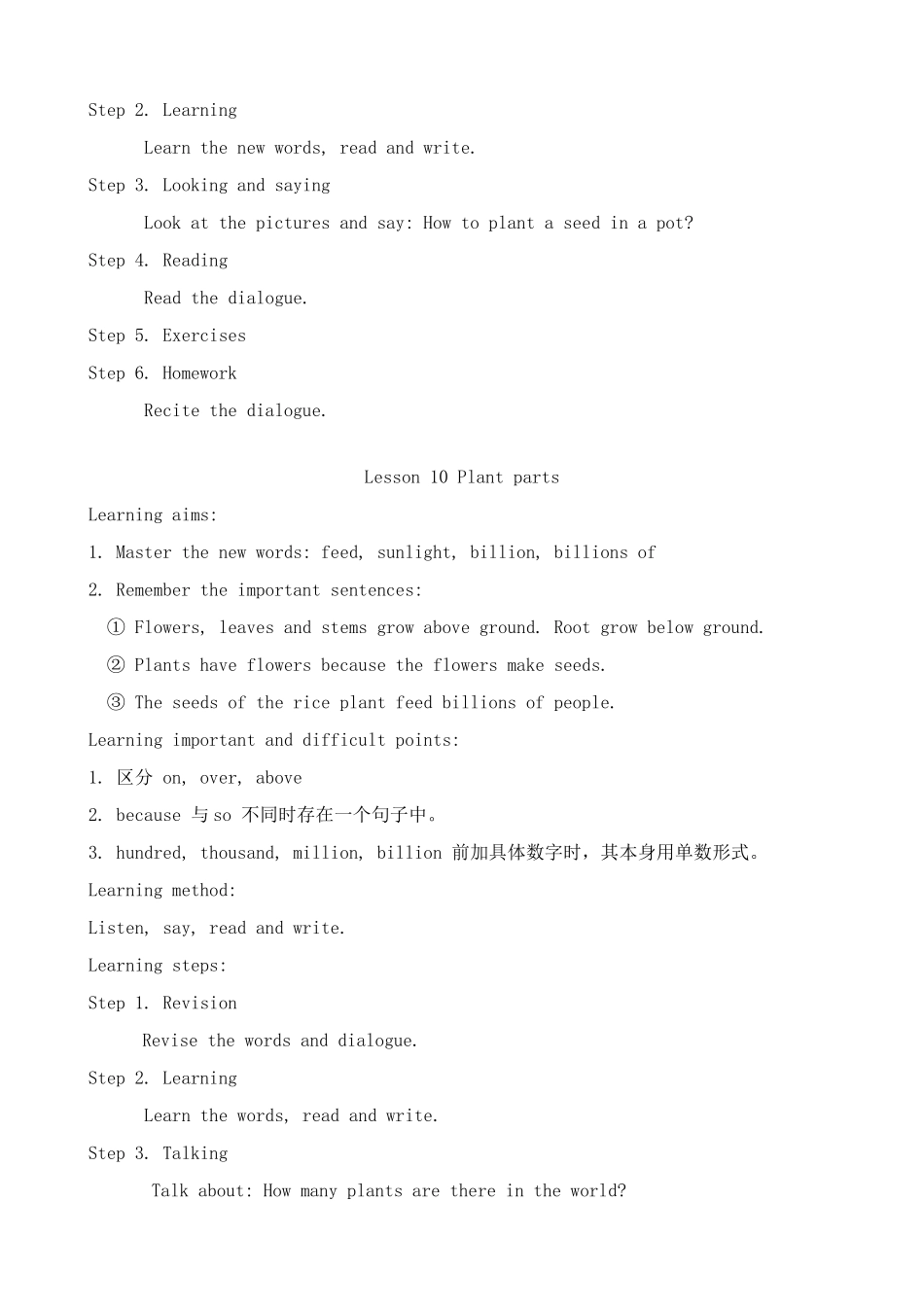 八年级英语冀教版Unit2 Plant a Plant_第2页