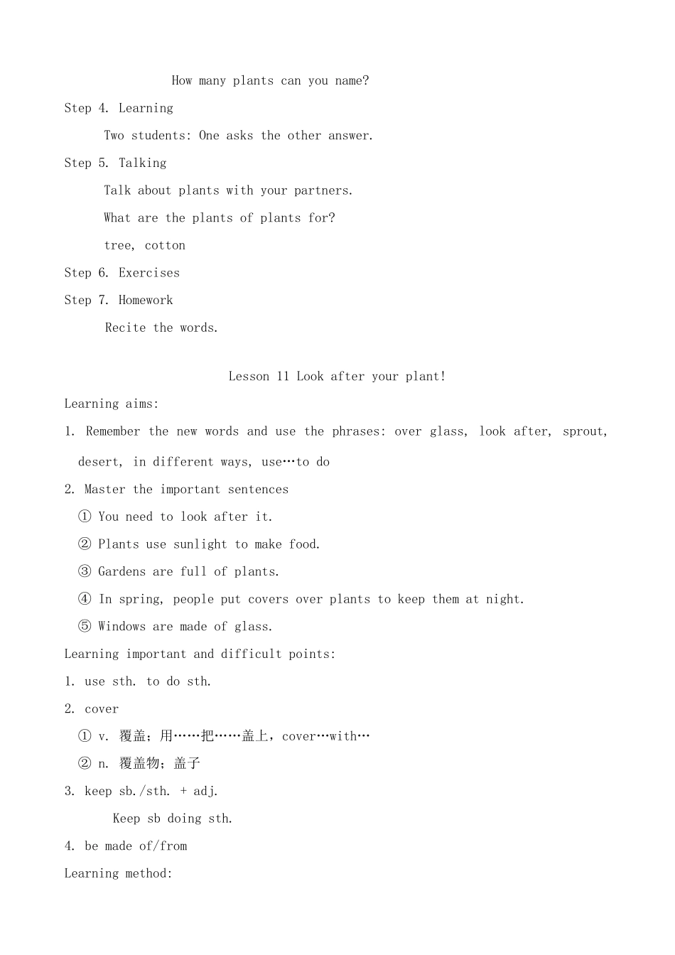 八年级英语冀教版Unit2 Plant a Plant_第3页