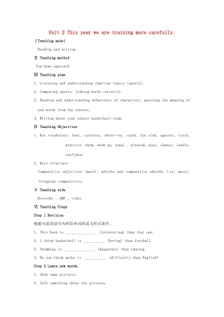 八年级英语上册 Module 3 Sports Unit 2 This year we training more carefully教案 （新版）外研版-（新版）外研版初中八年级上册英语教案