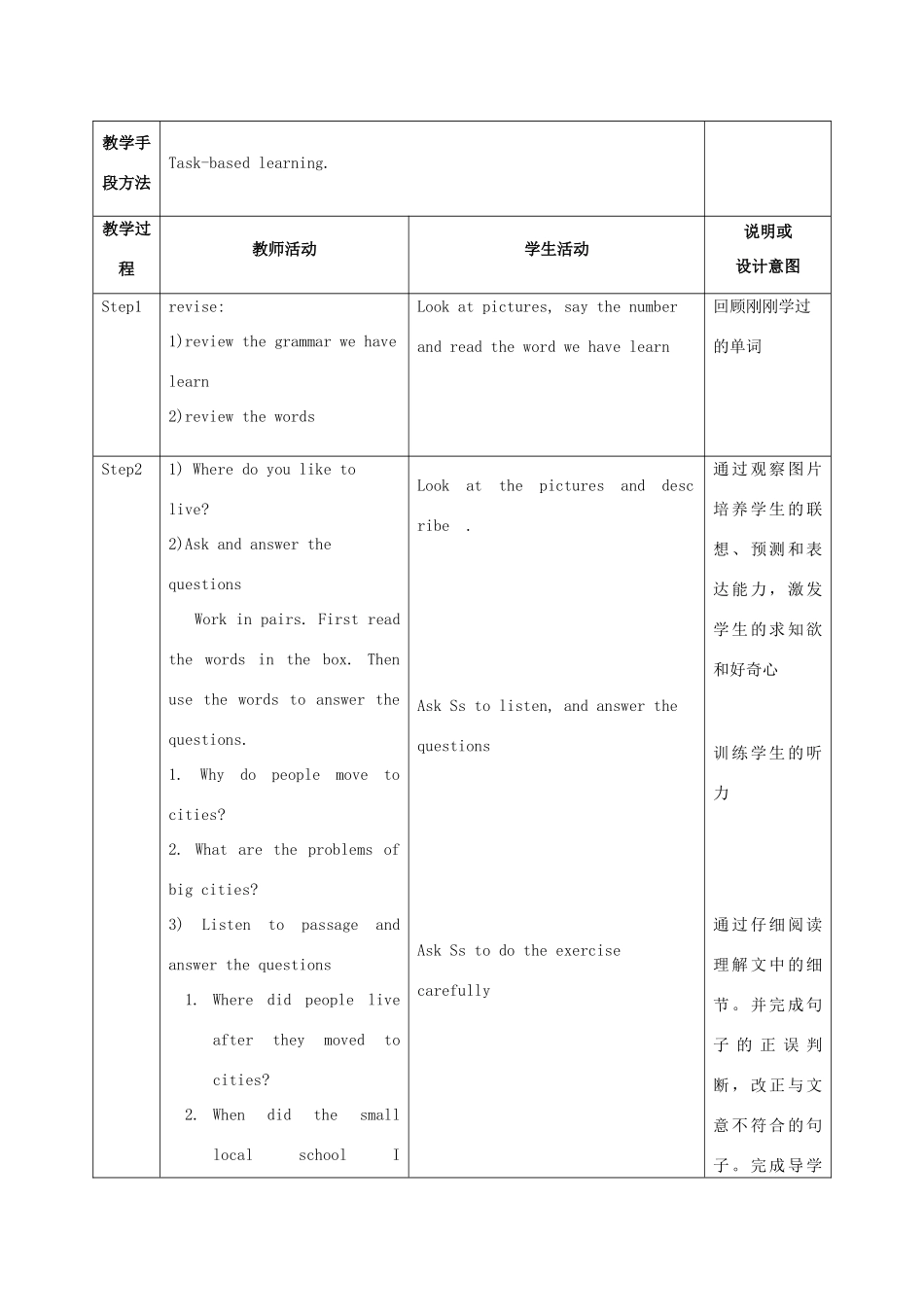 学年八年级英语上册 Module 9 Population Unit 2 Arnwick was a city with 200，000 people教案 （新版）外研版-（新版）外研版初中八年级上册英语教案_第2页