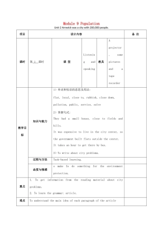 学年八年级英语上册 Module 9 Population Unit 2 Arnwick was a city with 200，000 people教案 （新版）外研版-（新版）外研版初中八年级上册英语教案