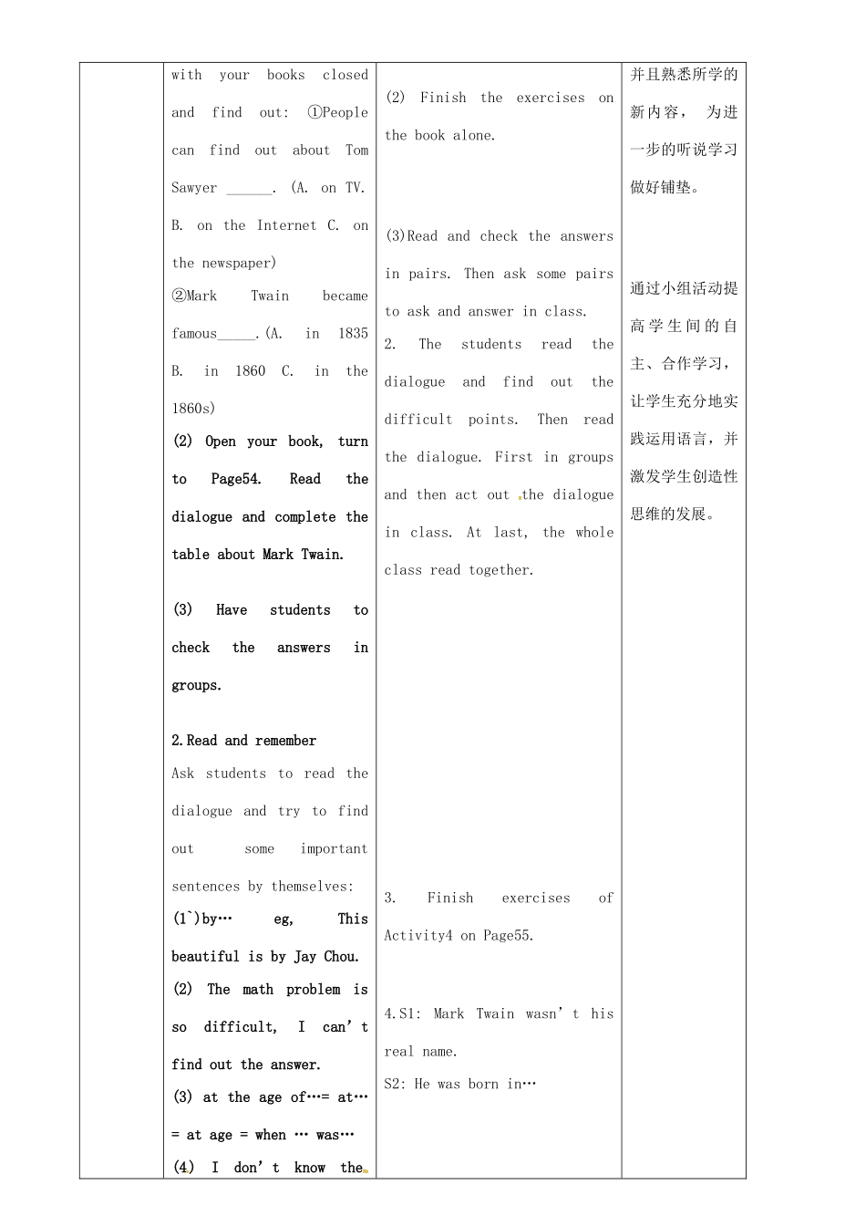 七年级英语下册 Module 9 Unit 1 He left school and began work at the age of twelve教案 （新版）外研版-（新版）外研版初中七年级下册英语教案_第3页