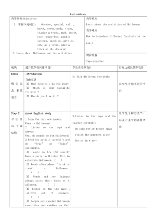 七年级英语上册 Unit 5 Let’s celebrate reading教案 （新版）牛津版-（新版）牛津版初中七年级上册英语教案