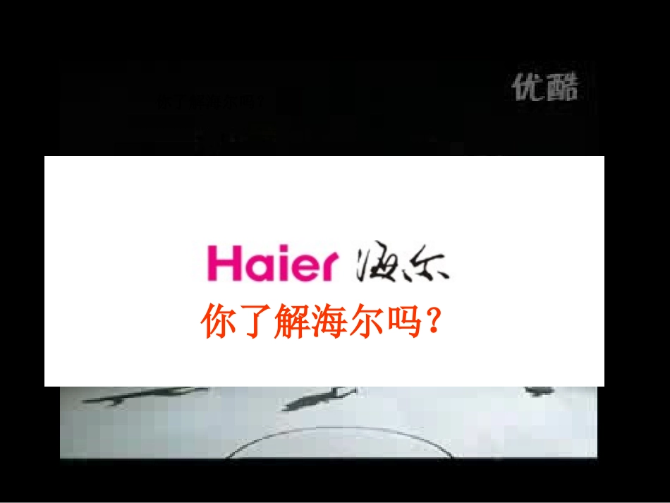 第五课企业与劳动者_第2页