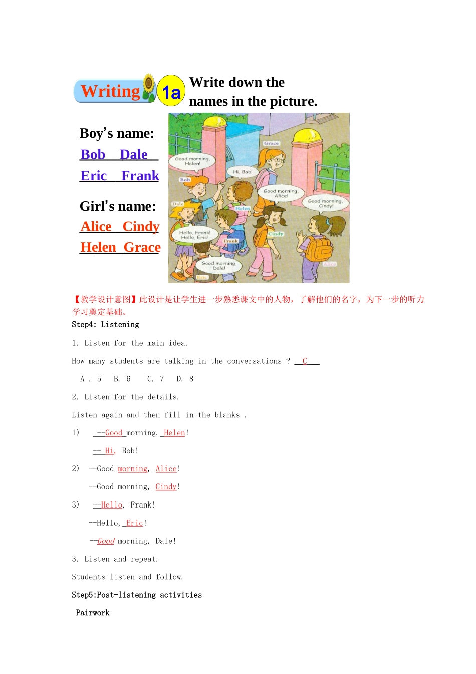 Starter Unit 1（1a-2e）第二课时_第3页