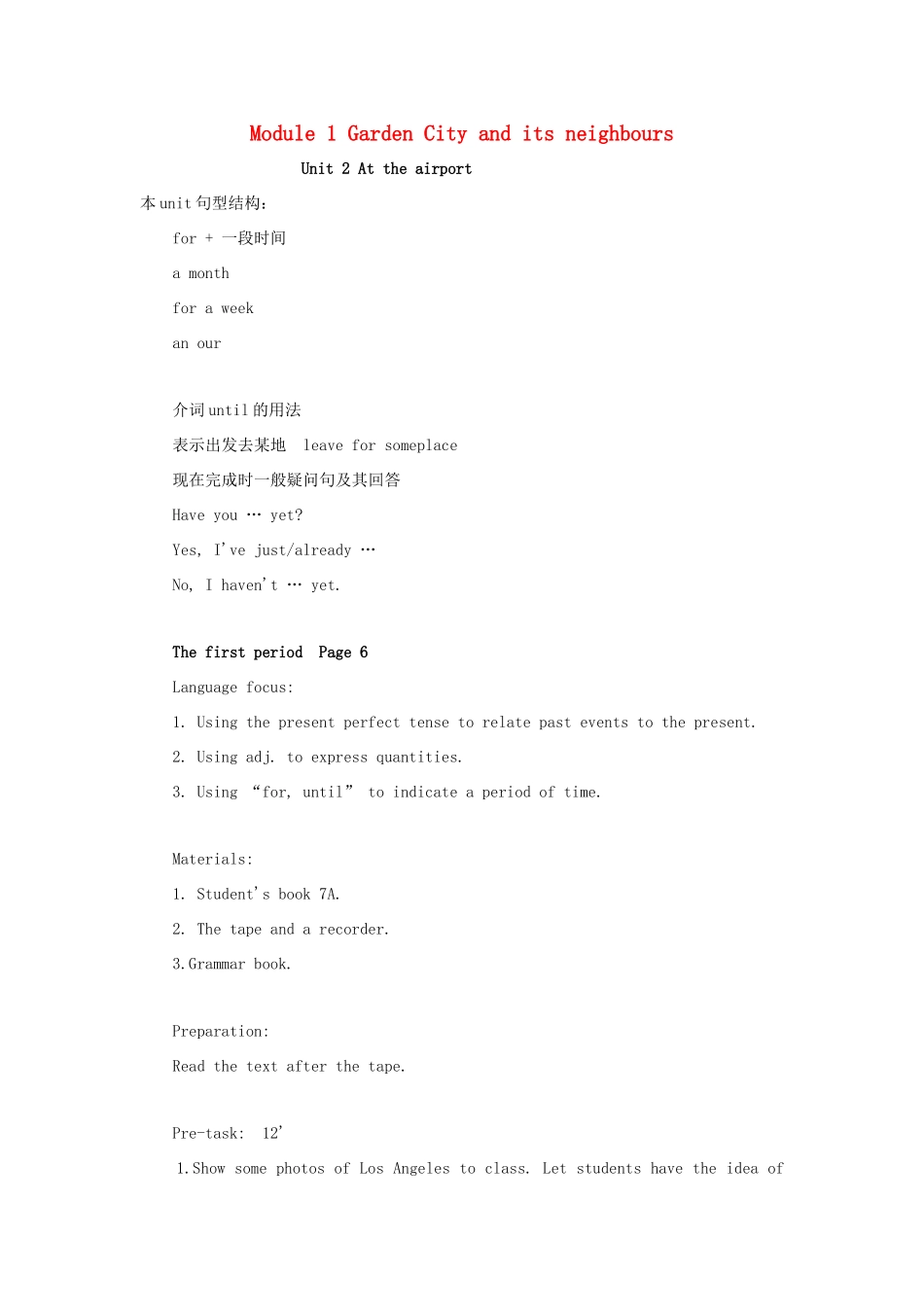 七年级英语上册 Module 1 Unit 2 At the airport教案 牛津上海版_第1页