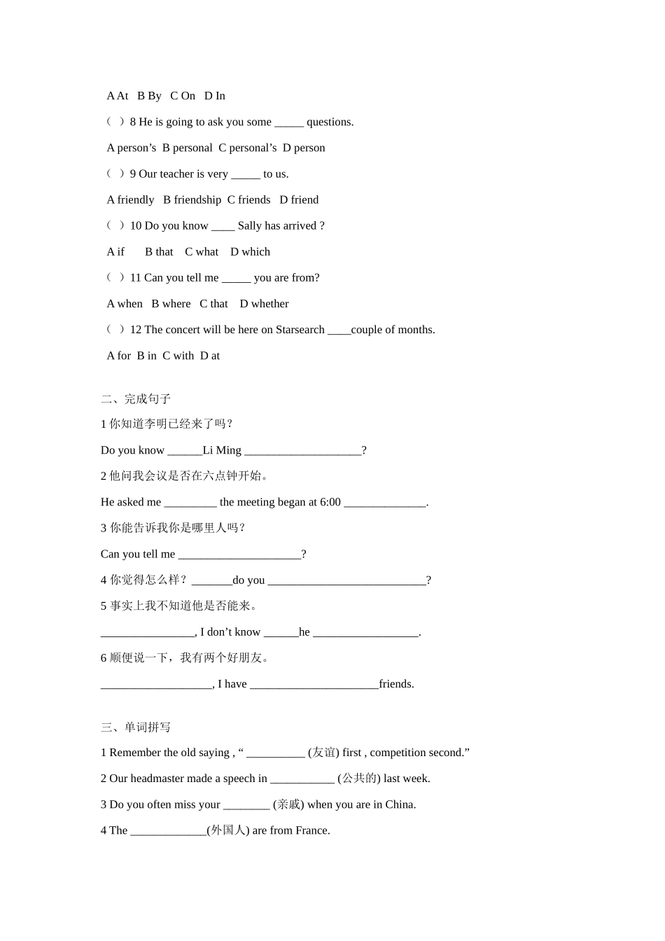 八年级英语下册：Module 2 Unit 1 Can you tell me where you’re from讲学稿（外研版）_第3页
