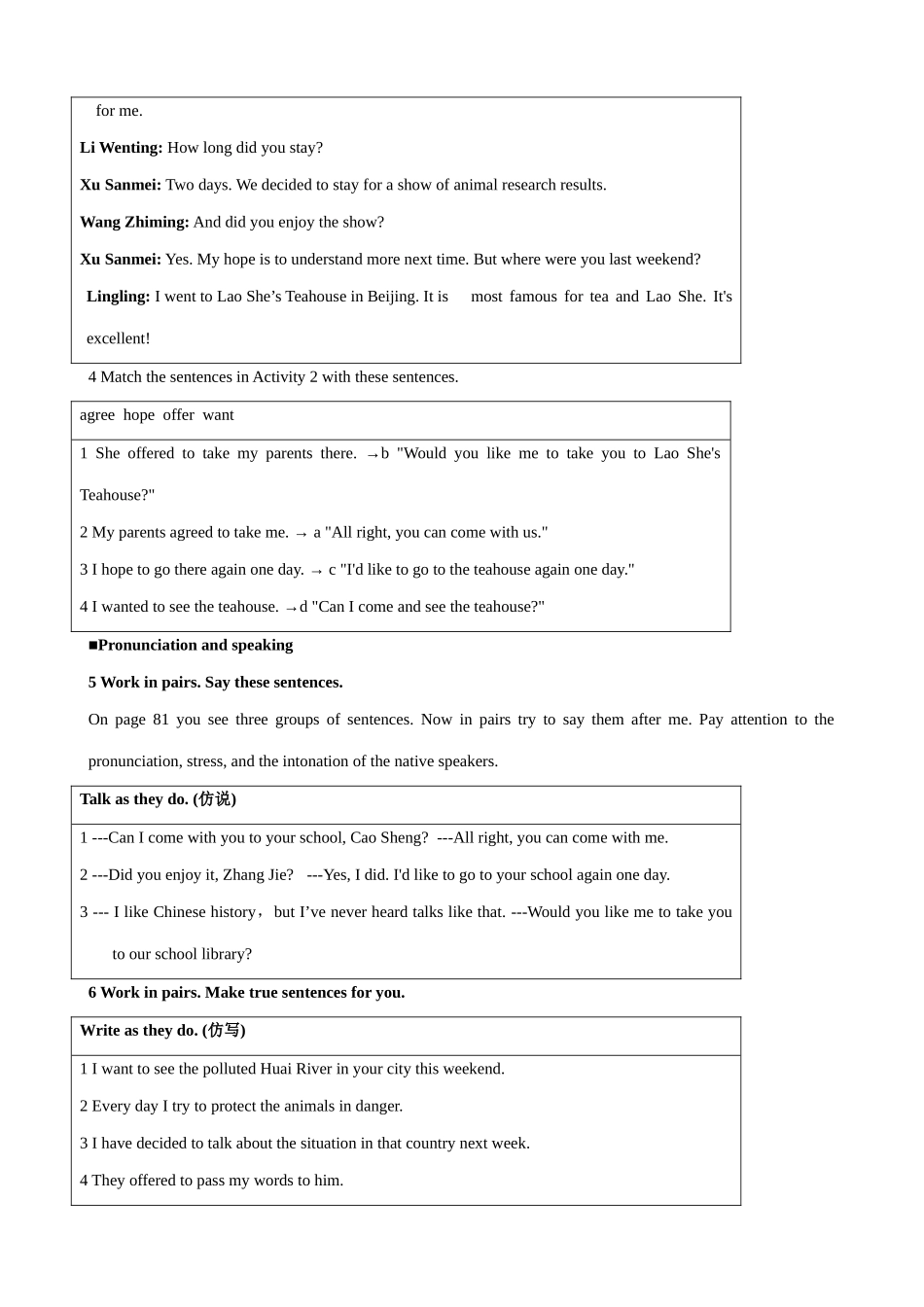 外研社八年级英语Module 10 Unit 1_第3页