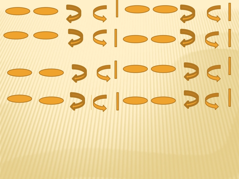 音乐欣赏《小老鼠和泡泡糖》图谱_第2页