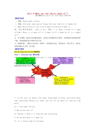 Unit 5 第六课时Section B (3a-Self Check)