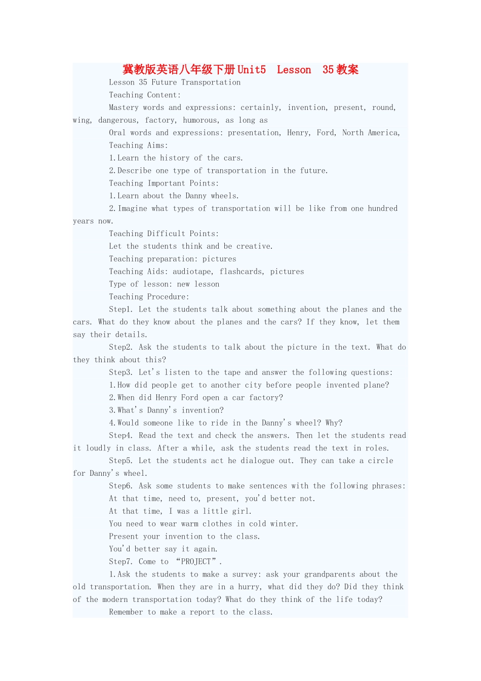 八年级英语下册 Unit5 Lesson 35教案 冀教版_第1页