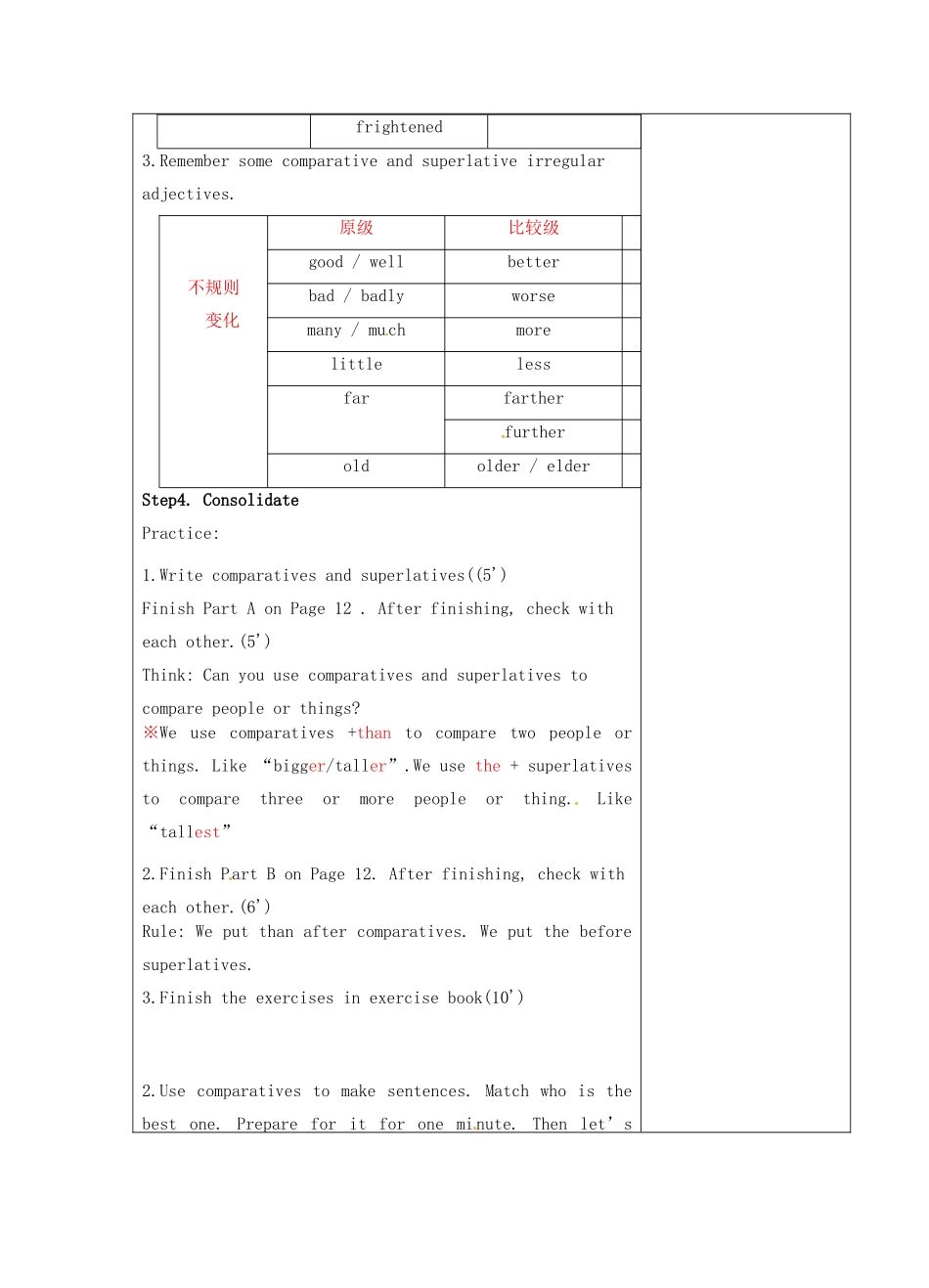 八年级英语下册《Unit 1 Past and Present Grammar》教案 （新版）牛津版-（新版）牛津版初中八年级下册英语教案_第3页