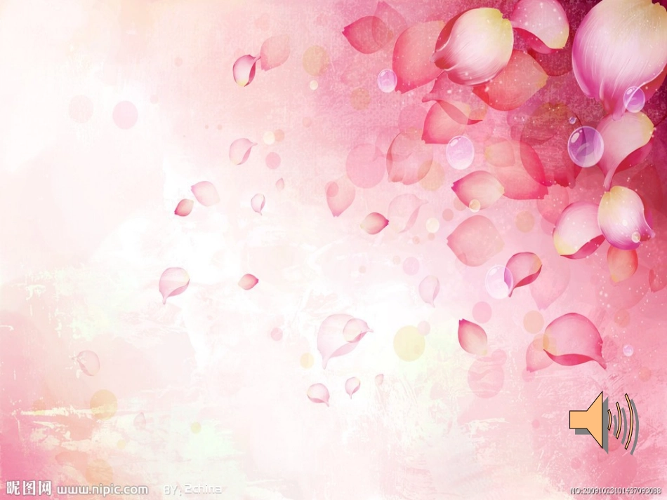 老师，你好！听课_第1页