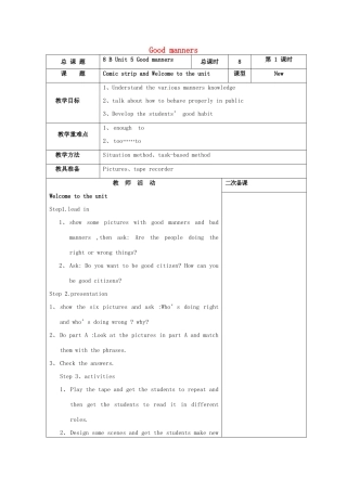 八年级英语下册 Unit 5 Good manners教案 （新版）牛津版-（新版）牛津版初中八年级下册英语教案