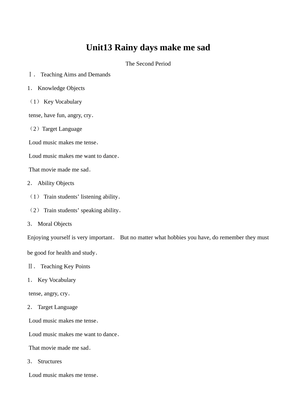 九年级英语Unit13 Rainy days make me sad Section A 2新人教版_第1页