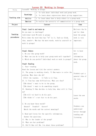 九年级英语下册 Unit 9 Lesson 53 Working in Groups教学设计 （新版）冀教版