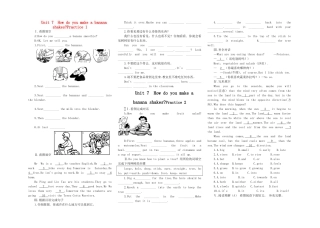 八年级英语上册 Unit 7  How do you make a banana shakes教案 人教新目标版