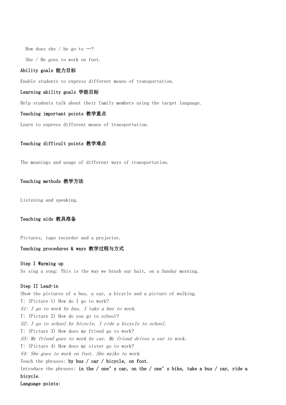 七年级英语上册 Unit 6 Let's go单元教案 冀教版_第3页