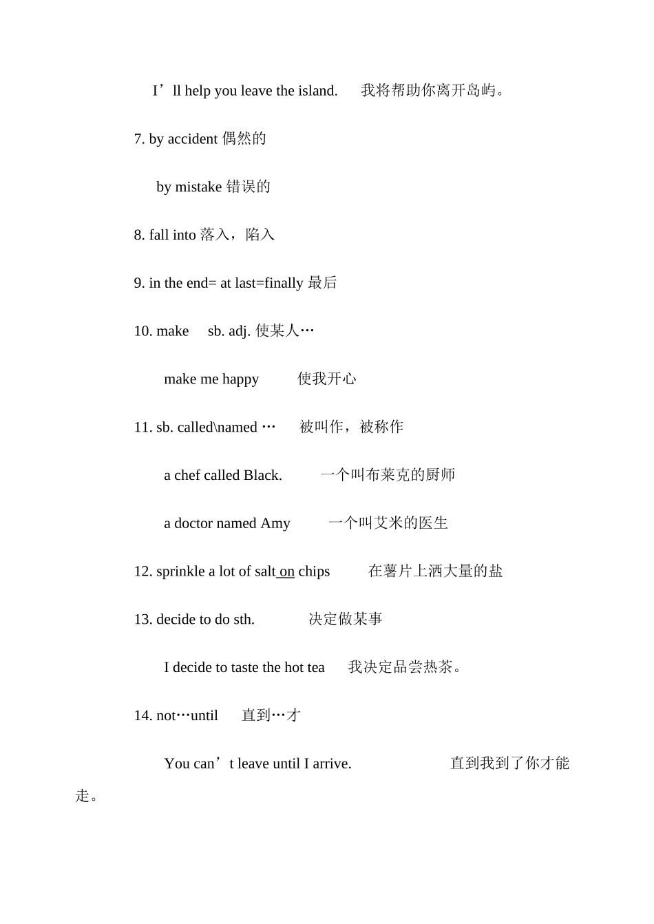 九年级英语 Unit 9   When was it invented1 教案人教版_第3页