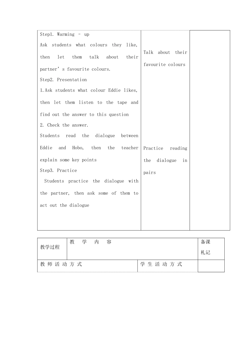 九年级英语上册 Unit2(1-5)教案 牛津版_第2页