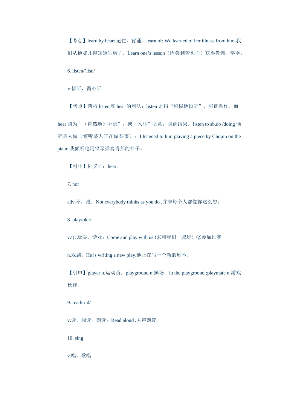 unit 4 let’s learn english_第3页