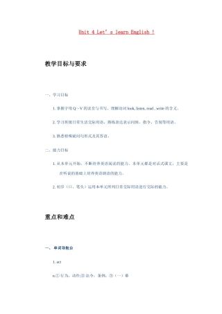 unit 4 let’s learn english