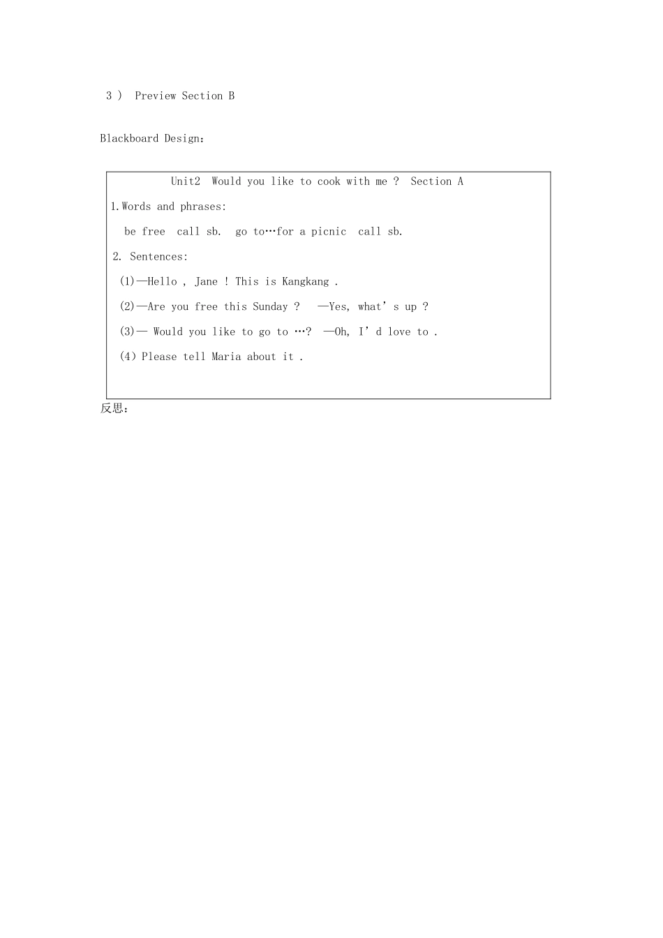 七年级英语上册 Unit 4 Topic 2 Would you like to cook with us Section A公开课教案 （新版）仁爱版-（新版）仁爱版初中七年级上册英语教案_第3页