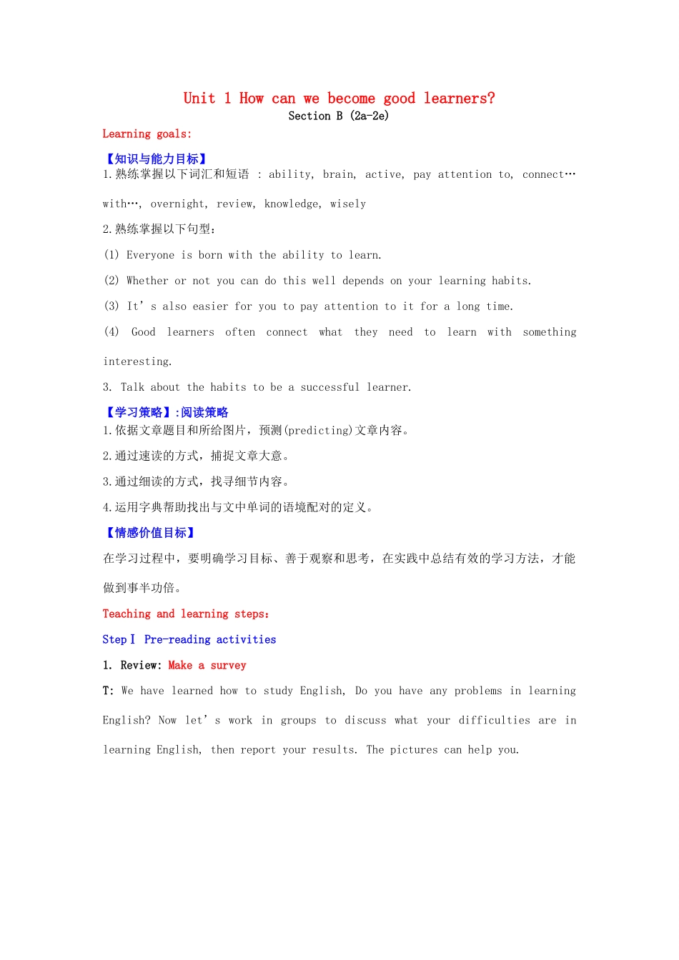 Unit 1 B(2a-2e)教案_第1页