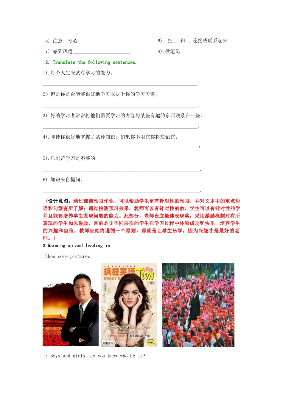 Unit 1 B(2a-2e)教案_第3页