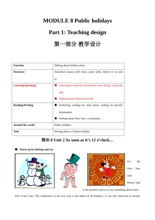 八年级英语 模块8 Unit2 As soon as it’s 12 o’clock教案
