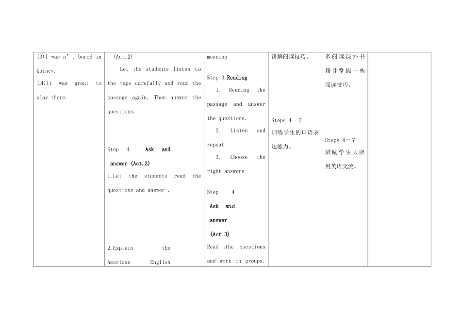 四川省华蓥市明月镇七年级英语下册 Module 7 My past life Unit 2 I was born in Quincy教案 （新版）外研版_第3页