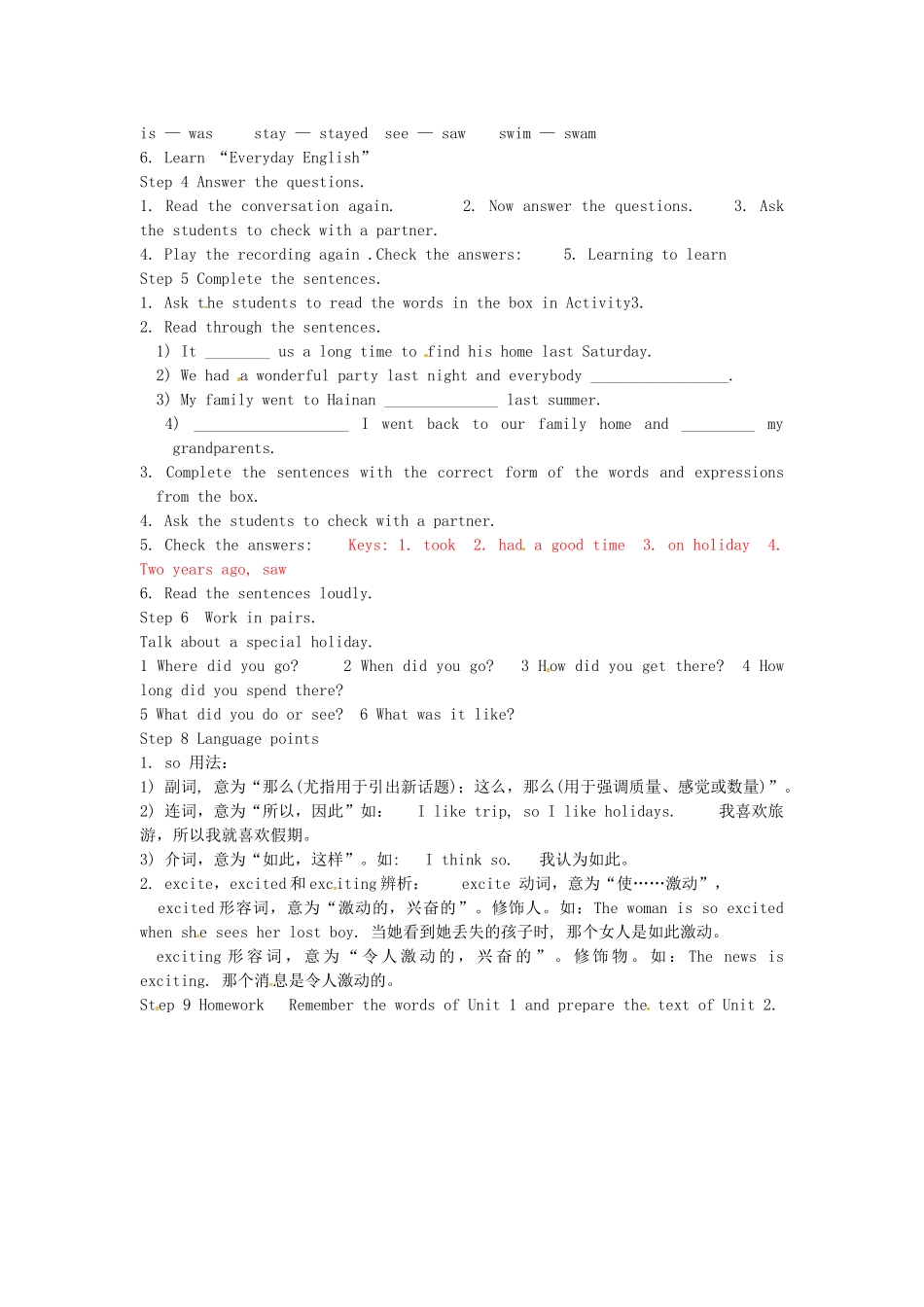 天津市武清区杨村第五中学七年级英语下册《Module 10 A holiday journey Unit 1 What did you do》教案 （新版）外研版_第2页