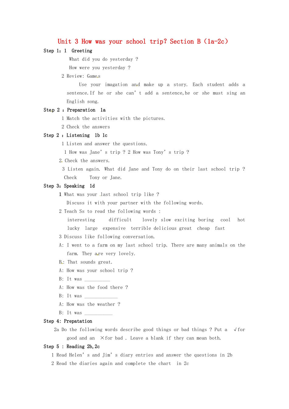 七年级英语上册 Unit 3 How was your school trip？Section B（1a-2c）教案 鲁教版五四制_第1页