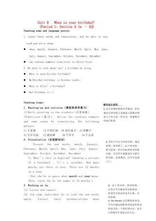 七年级英语上册 Unit 8 When is your birthday period 1 Section A 1a–2d教案 （新版）人教新目标版