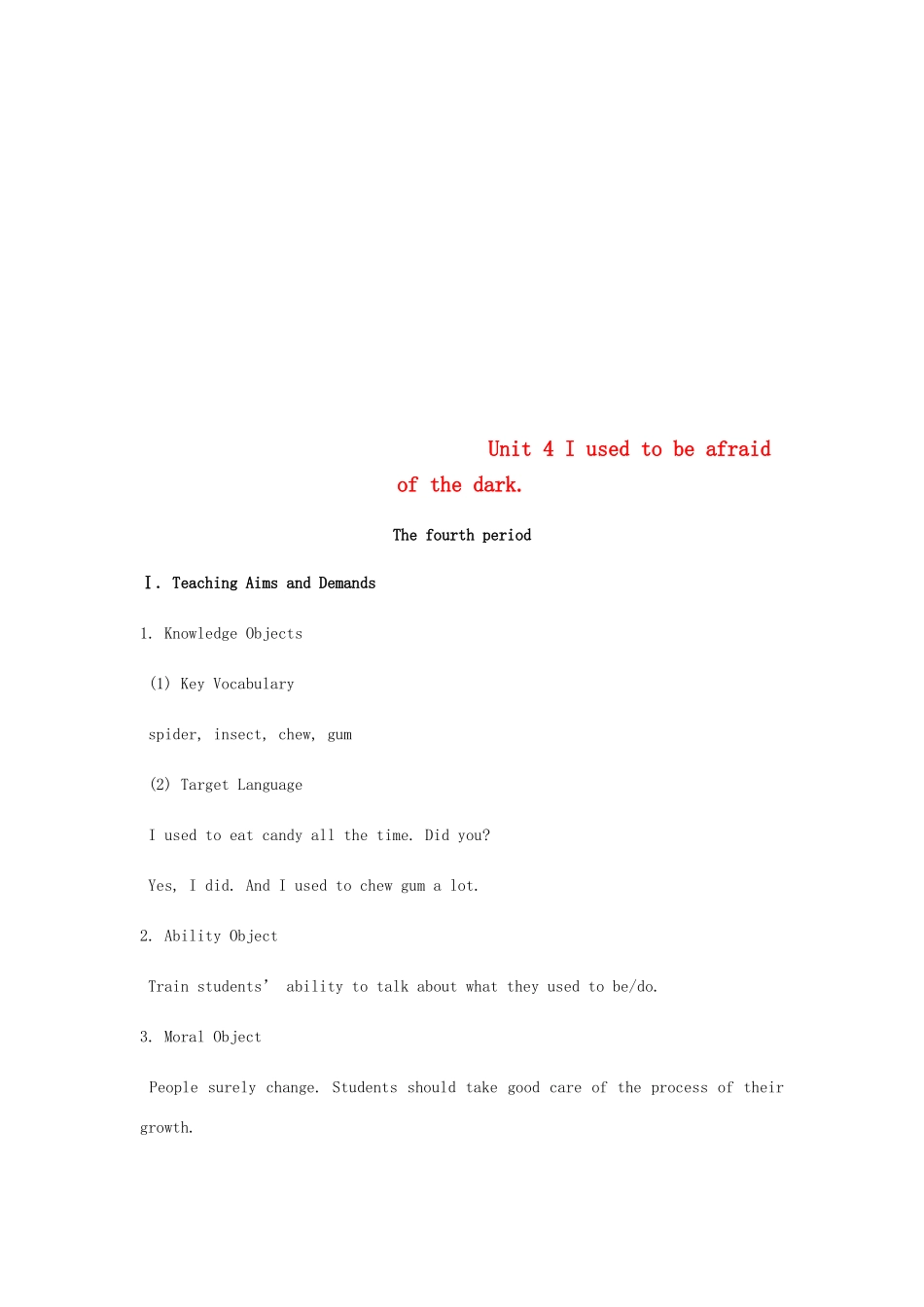 九年级英语全册 Unit 4 I used to be afraid of the dark The fourth period、The fifth period教案 （新版）人教新目标版-（新版）人教新目标版初中九年级全册英语教案_第1页