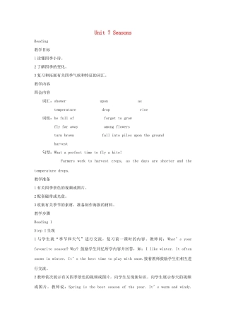八年级英语上册 Unit 7 Seasons教案1 （新版）牛津版